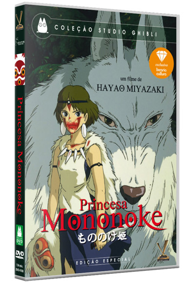 DVD-3-mononoke