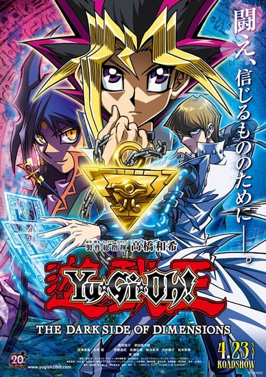 Yu-Gi-Oh! 5D's (4ª Temporada) - 7 de Abril de 2010