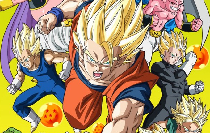 DRAGON BALL Z A SAGA MAJIN BOO REMASTERIZADA HD DUBLADO COMPLETO