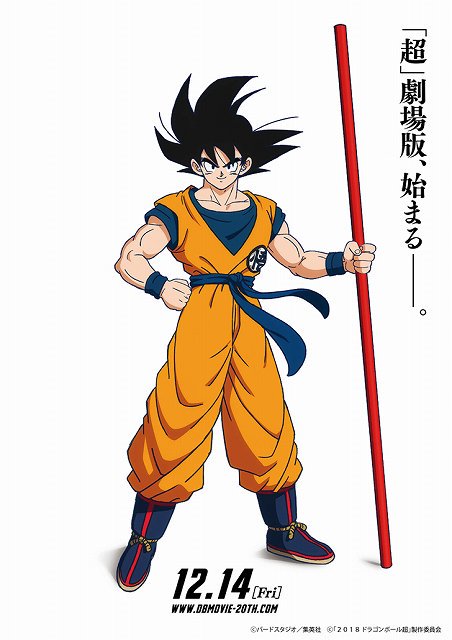 Dragon Ball Super  Primeira imagem do capítulo 80 é divulgada