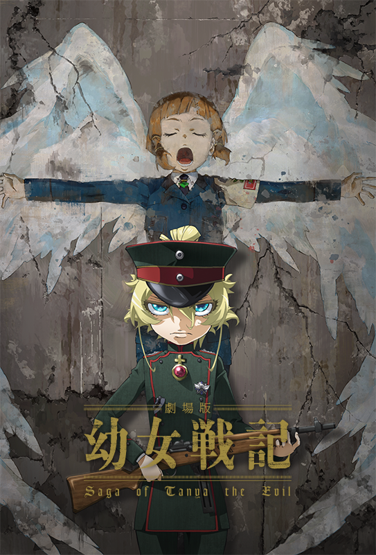 Saga of Tanya the Evil: Versão dublada do filme estreia na