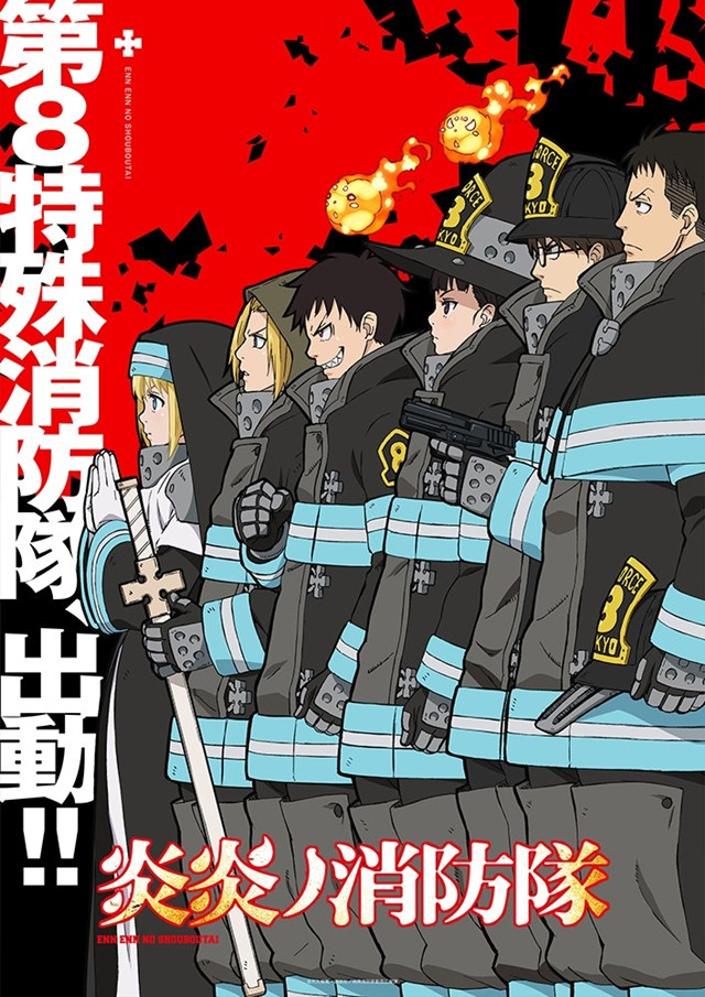 Fire Force  Anime ganha novo trailer e data de lançamento