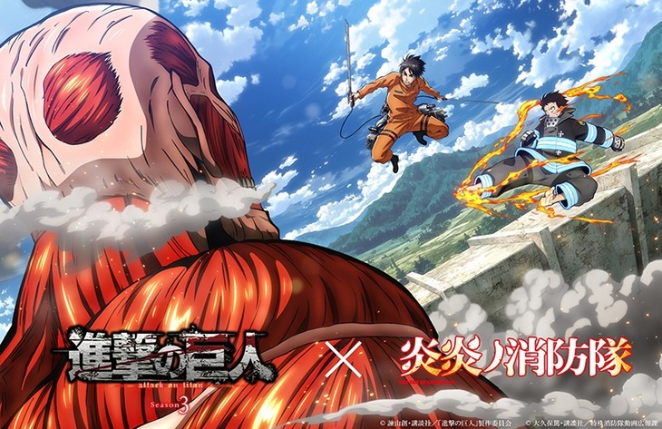 Shingeki no Kyojin - The Final Season Parte 3 é ANUNCIADA - AnimeNew