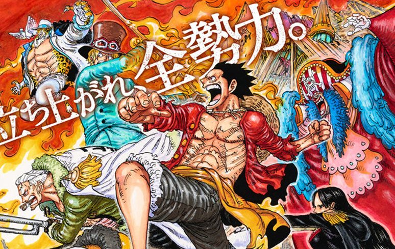 One Piece: Stampede nos cinemas portugueses dobrado e legendado