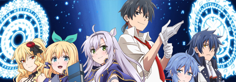 Assistir Rokudenashi Majutsu Koushi to Akashic Records Dublado