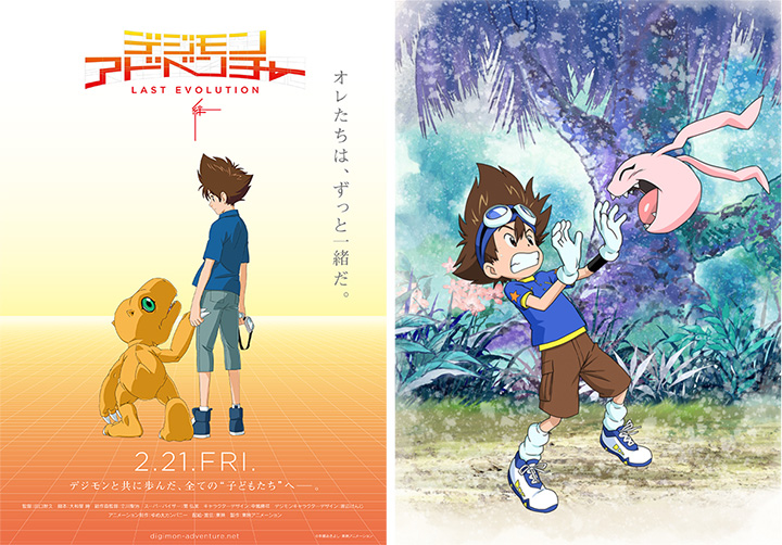 Digimon: revelado o visual dos digiescolhidos adultos para o novo filme