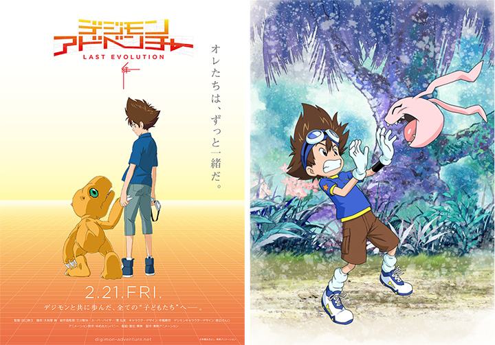 Elenco de vozes de Digimon Adventure 02: O Início é revelado com muita  nostalgia - NerdBunker