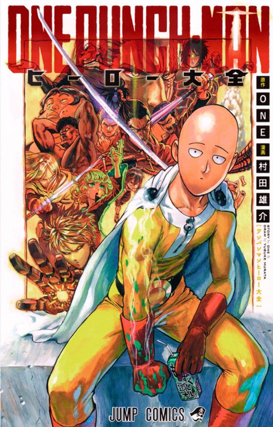 Anunciada Temporada 3 de One-Punch Man