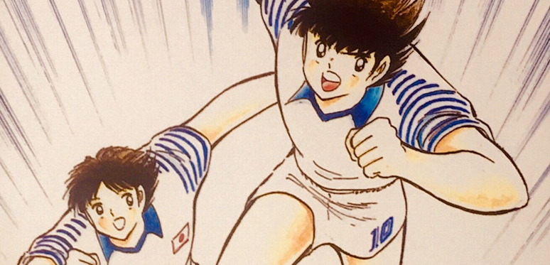 Principais jogadores dos times brasileiros no Captain Tsubasa(Super  Campeões) - São Paulo e Flamengo : r/futebol