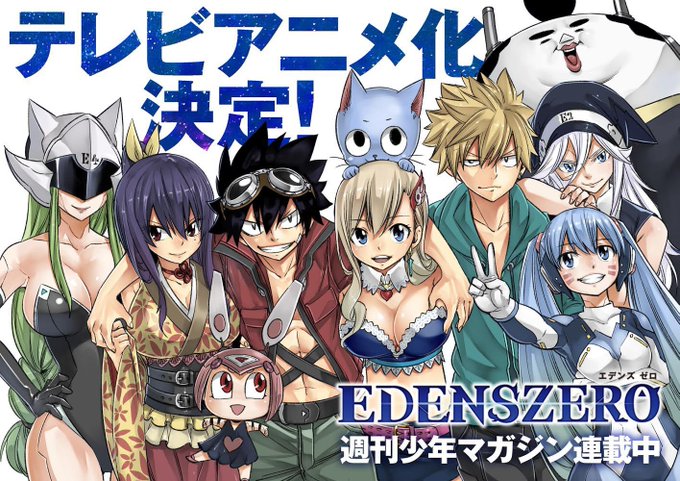 Edens Zero: Hiro Mashima, autor da série, anuncia adaptação em animê