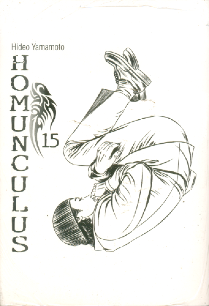 Capa de Homunculus com personagem em posição fetal.