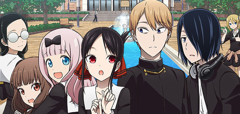 Kaguya-sama: Último episódio da 3ª temporada terá 1 hora de duração