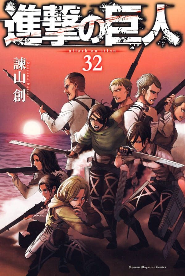 Manga Shingeki No Kyojin Pt Br - Colaboratory