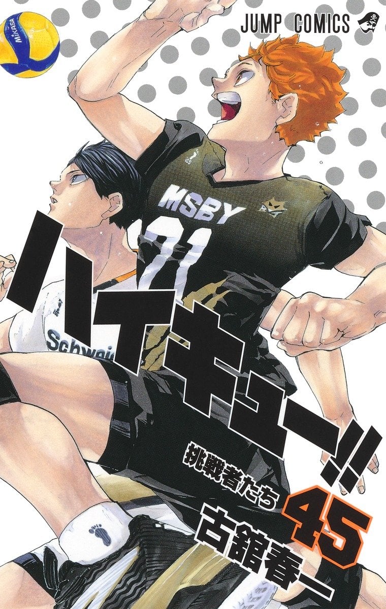 Haikyu!!: Mangá chegará às 50 milhões de cópias com o último volume