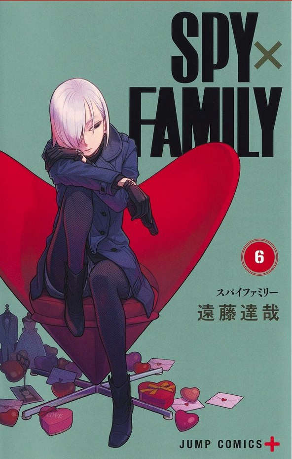 Spy x Family: Versão colorida do mangá existe e está disponível de graça