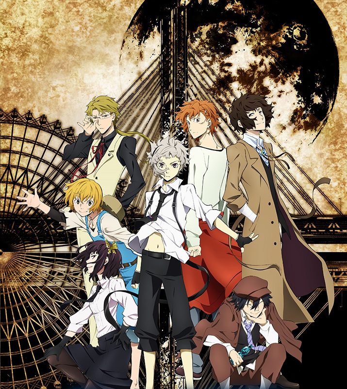 Bungo Stray Dogs 3', 'Sarazanmai' e mais: os animes da temporada já  confirmados pela Crunchyroll