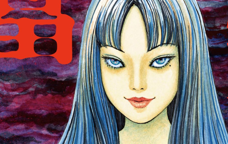 Itou Junji: Maniac Dublado - Animes Online