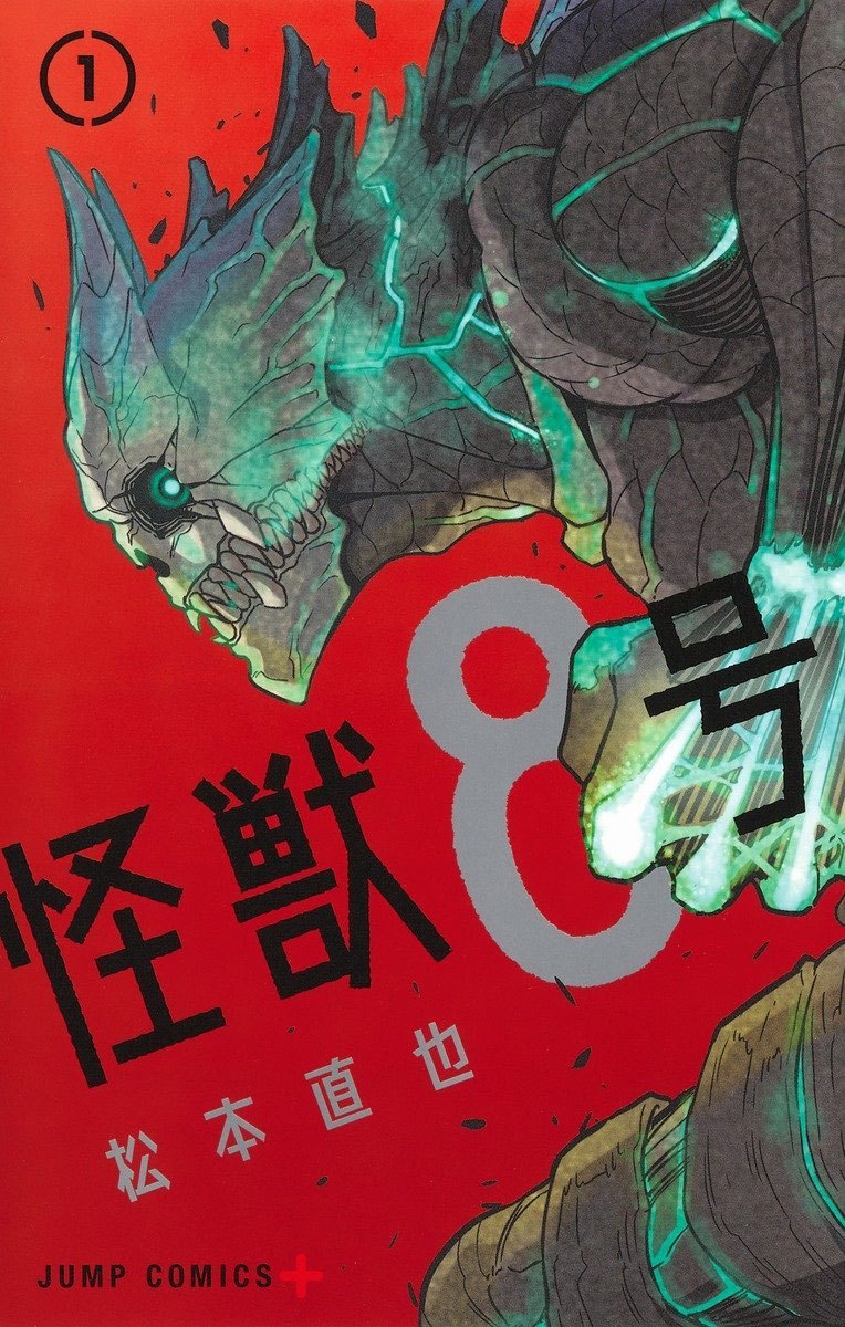 Imagem: Capa japonesa do volume 1 de Kaijuu nº 8.