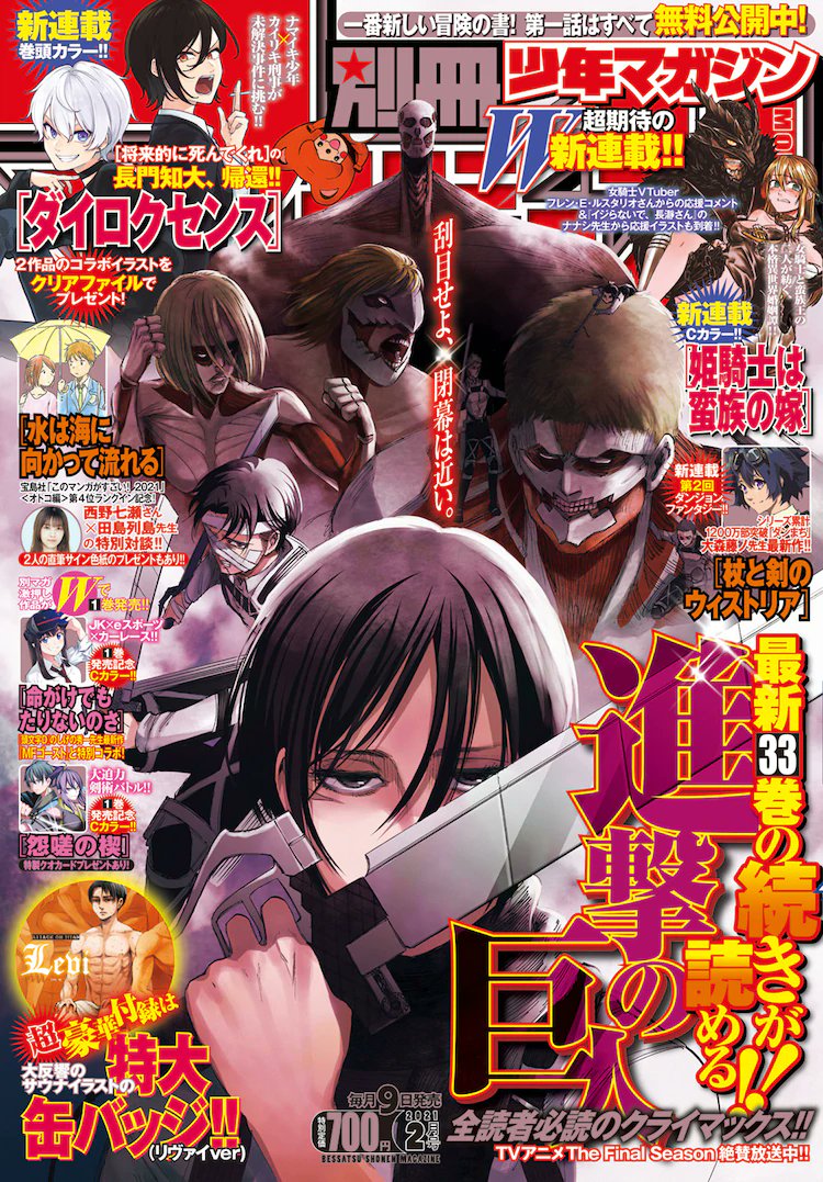 Ataque Dos Titãs Shingeki No Kyojin Mangá Vol. 26 Português - Mangá -  Magazine Luiza