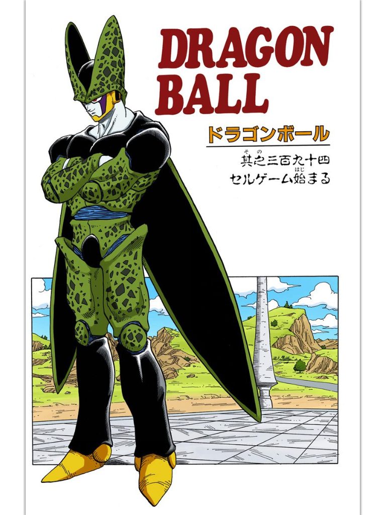 Imagem: Cell em capa colorida de Dragon Ball.