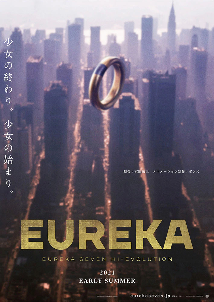 Imagem: Pôster de 'EUREKA', o último filme da trilogia Hi-Evolution.