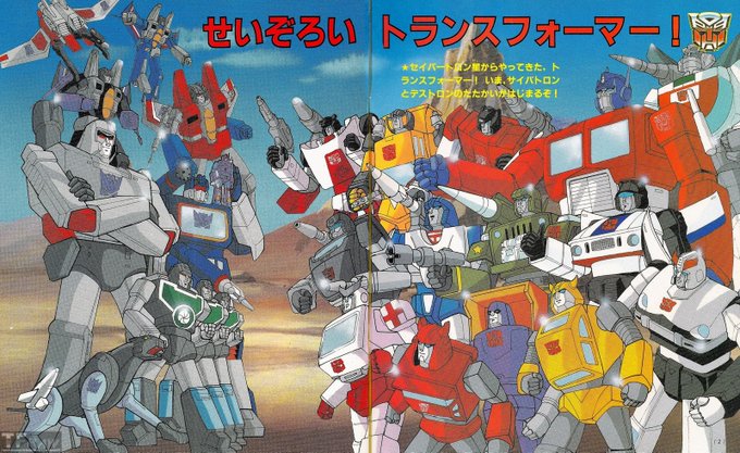 Imagem: Anúncio do desenho Transformers, aparentemente ocupando uma página dupla em uma revista japonesa.