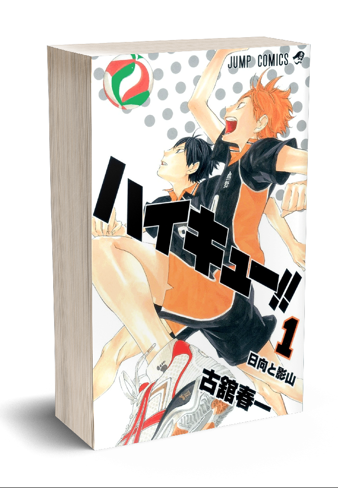 Haikyu!! #04 - Mangás JBC