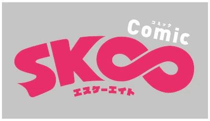 Imagem: Logo 'Sk8 Comic'.