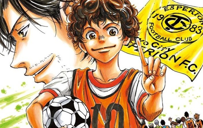 Ao Ashi', mangá de futebol, deve ganhar animê