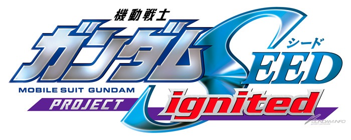 Imagem: Logo de Gundem SEED Project Ignited.
