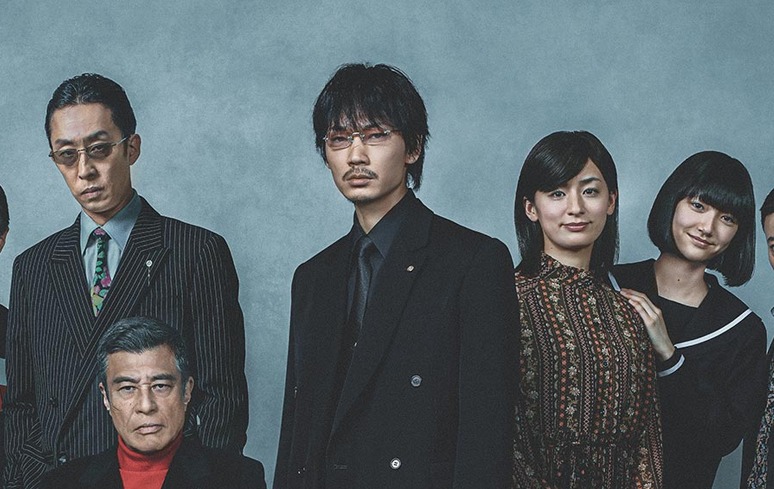 Família Yakuza' estreia na Netflix em junho