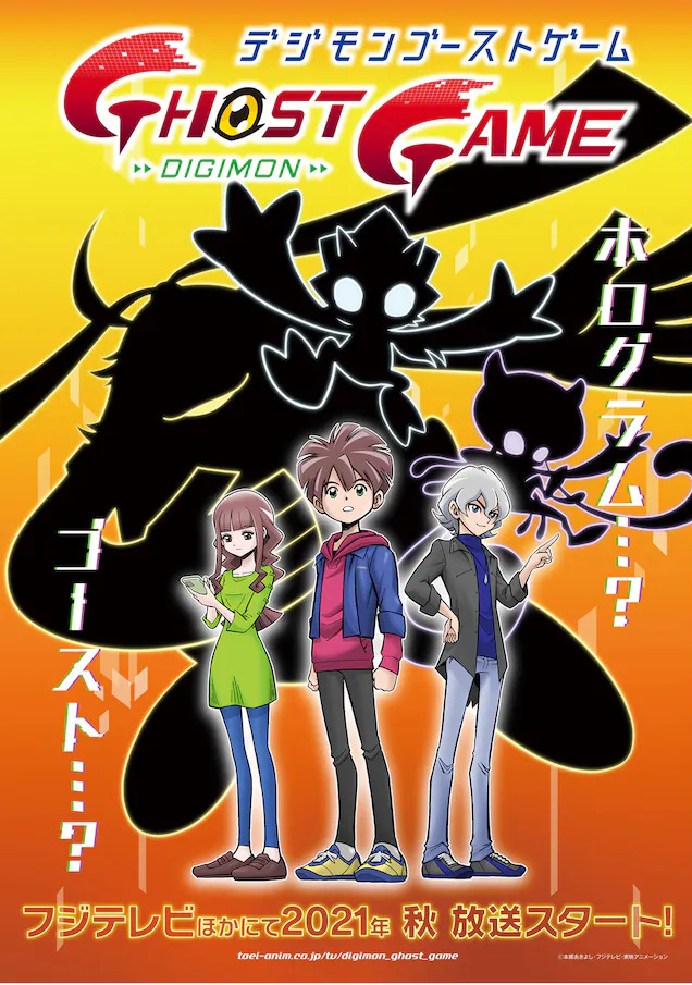 Assistir Digimon Ghost Game Episodio 11 Online