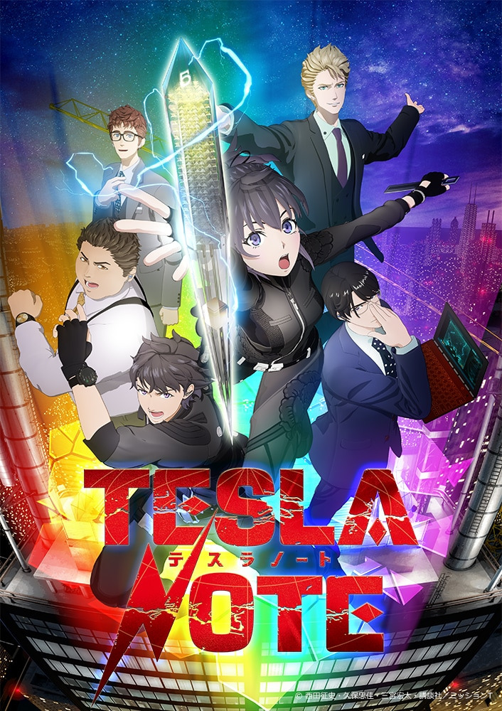 Imagem: Pôster de 'Tesla Note' com os personagens.