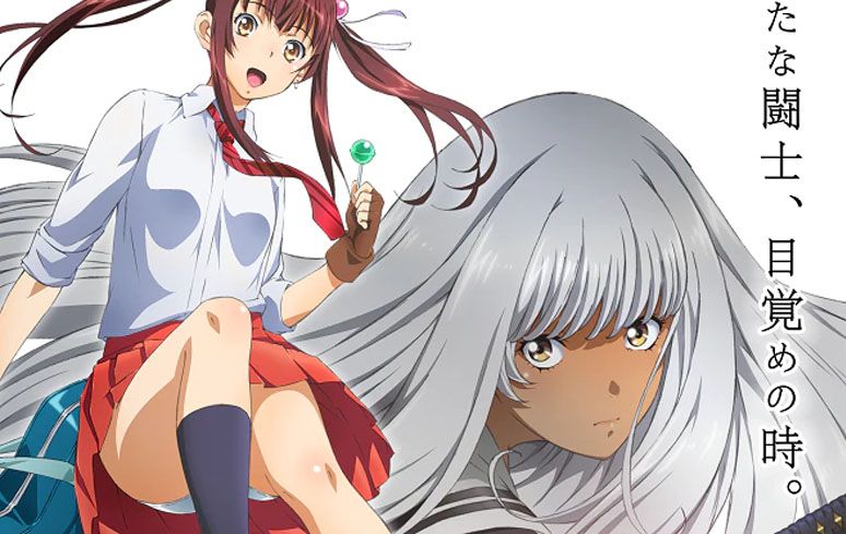 Shin Ikki Tousen' estreia na Crunchyroll e na Funimation