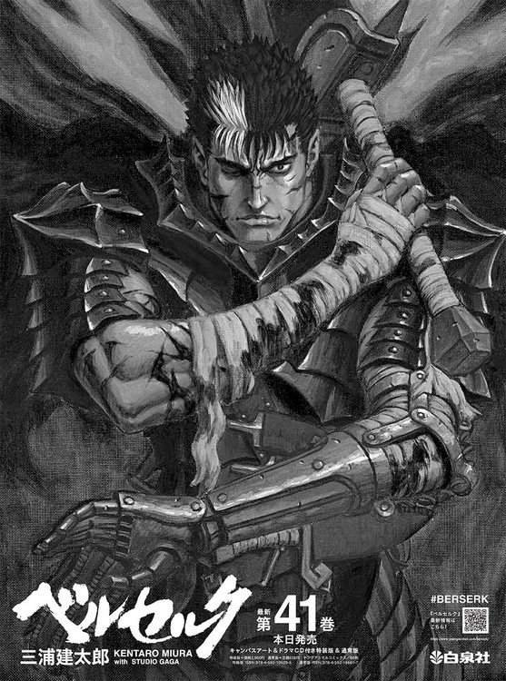 Futuro do mangá de Berserk está indefinido, segundo editora - NerdBunker