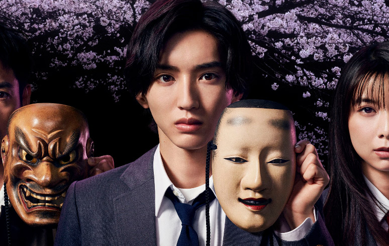 Reality Show japonês 'Quem é a Loba?' estreia dublado na Netflix
