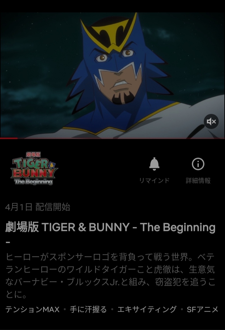 Tiger & Bunny 2' estreia novos episódios na Netflix