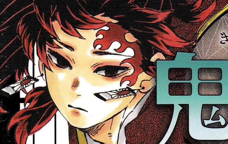 Mangás Brasil - Chegando ao Japão Kimetsu no Yaiba #20 Kimetsu no