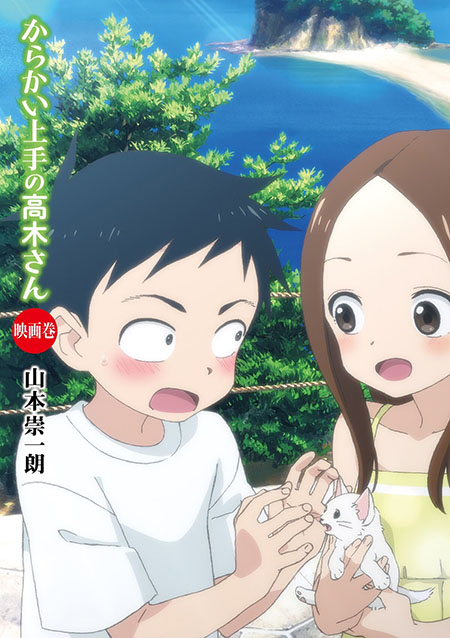 Takagi-san: Mangá será finalizado em outubro