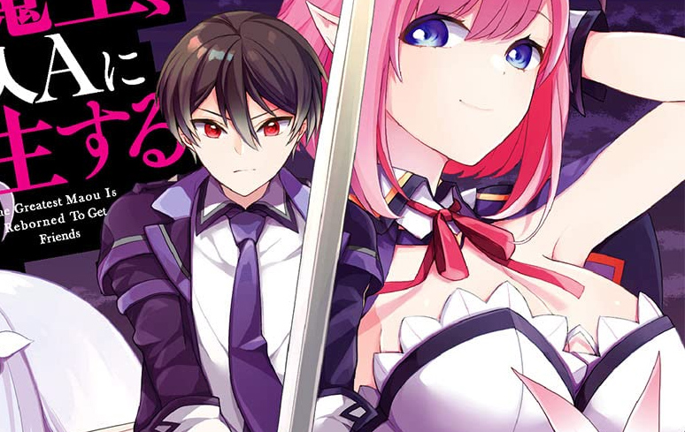 Shijou Saikyou no Daimaou, Murabito A ni Tensei suru - Capítulo 3 - Ler  mangá online em Português (PT-BR)