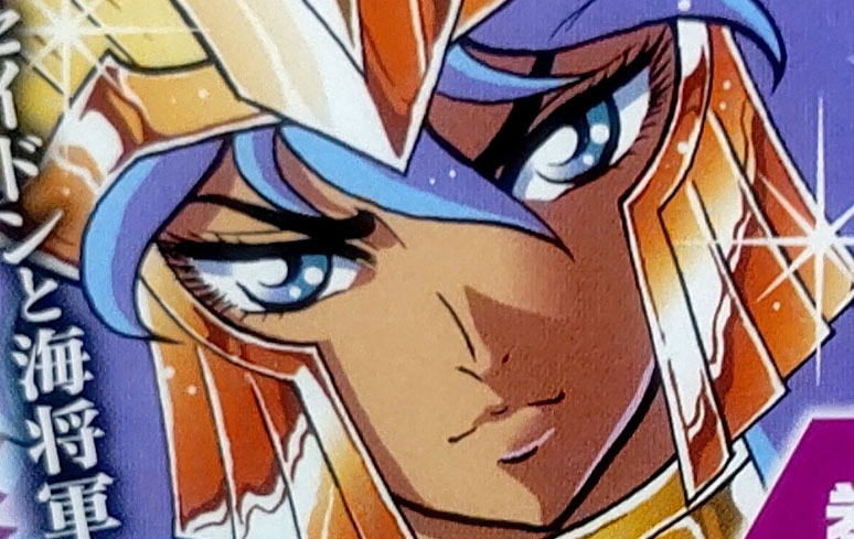 Saint Seiya: Kaiou Saiki - Rerise of Poseidon