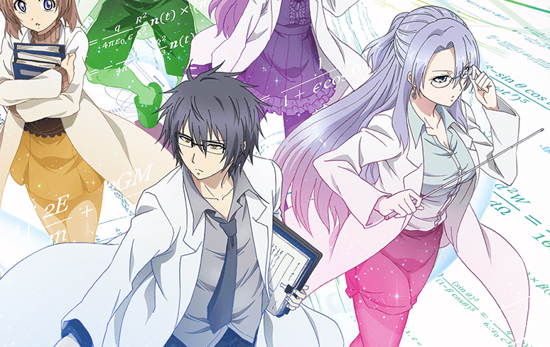 Science Fell in Love: 1ª temporada chega dublada à Crunchyroll