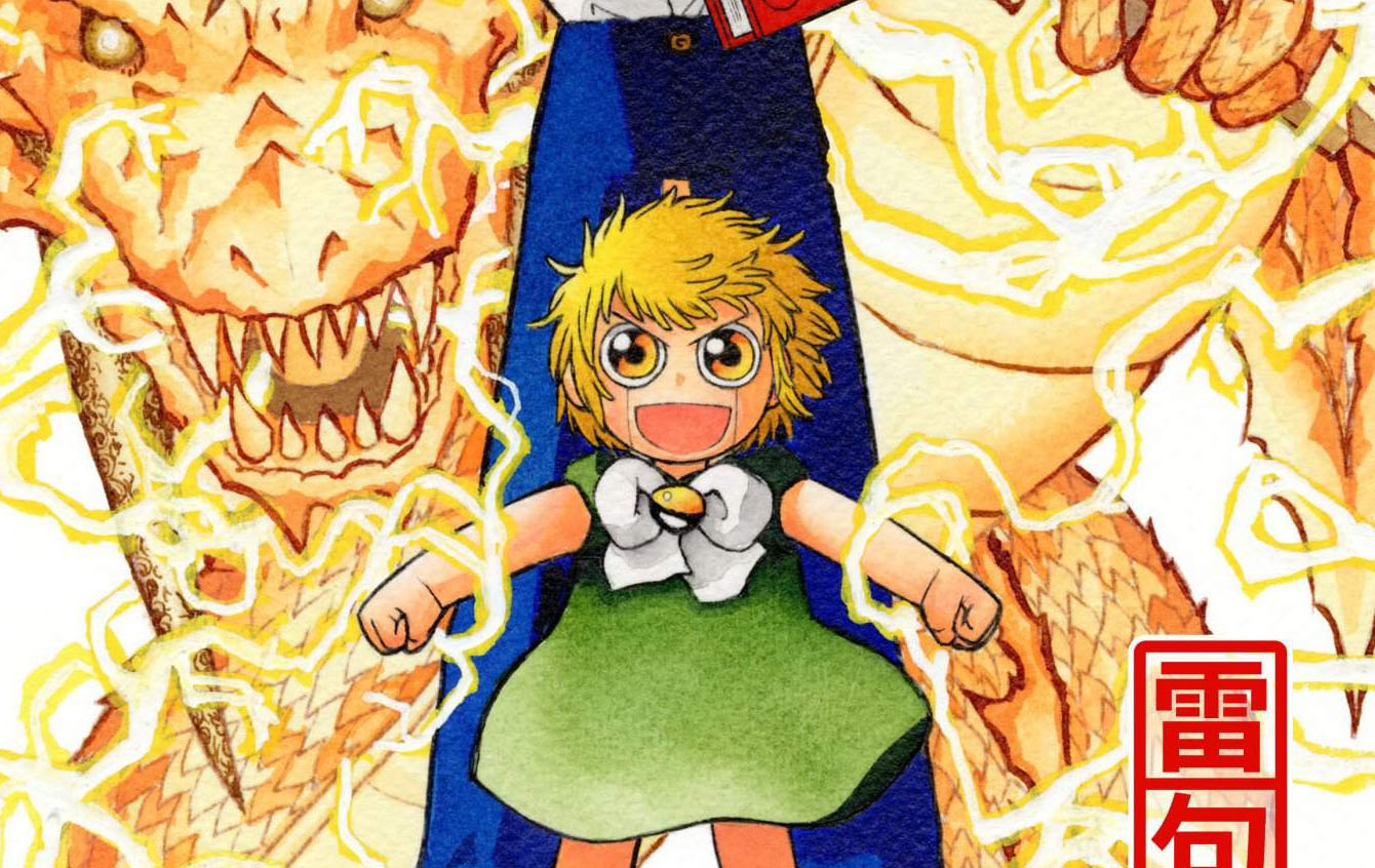 Assistir Zatch Bell Episodio 95 Online