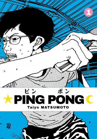 Sobrecapa do volume 1 de Ping Pong pela JBC