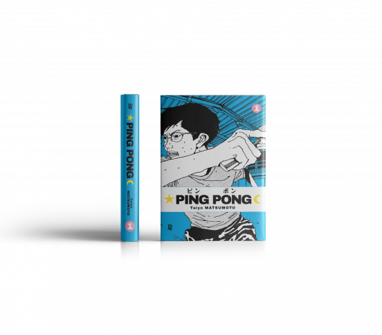 Demonstração da lombada e sobrecapa do volume 1 de Ping Pong pela JBC