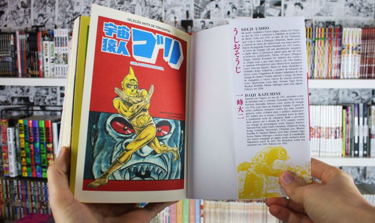 imagem: orelha da sobrecapa do volume 1 de Spectreman, com biografia dos autores à direita. à esquerda a primeira página ilustrada do mangá