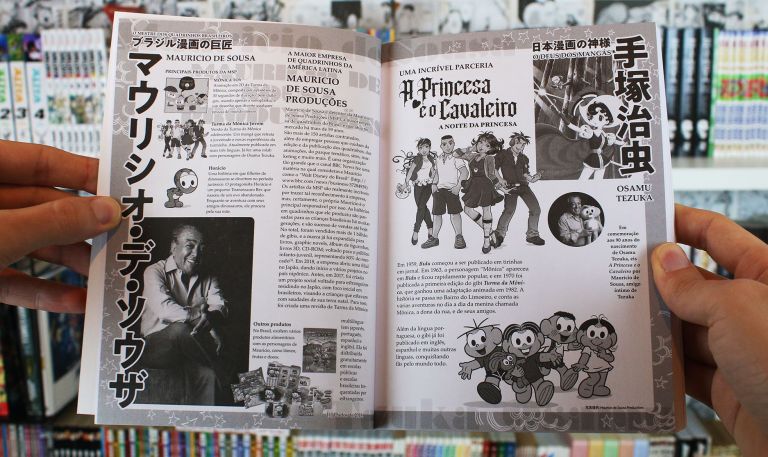 imagem: páginas internas do mangá A Noite da Princesa
